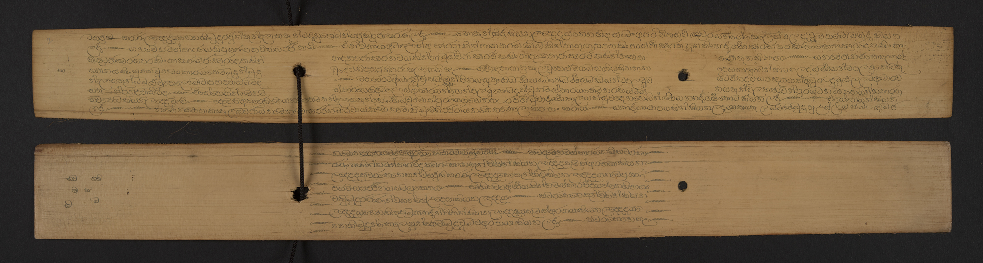 Palm-leaf manuscript of the Aṭṭhakathā — Pali text with Sinhala translation, Sri Lanka, 1756
